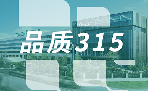 品质315，DB真人树立断路器品控标杆